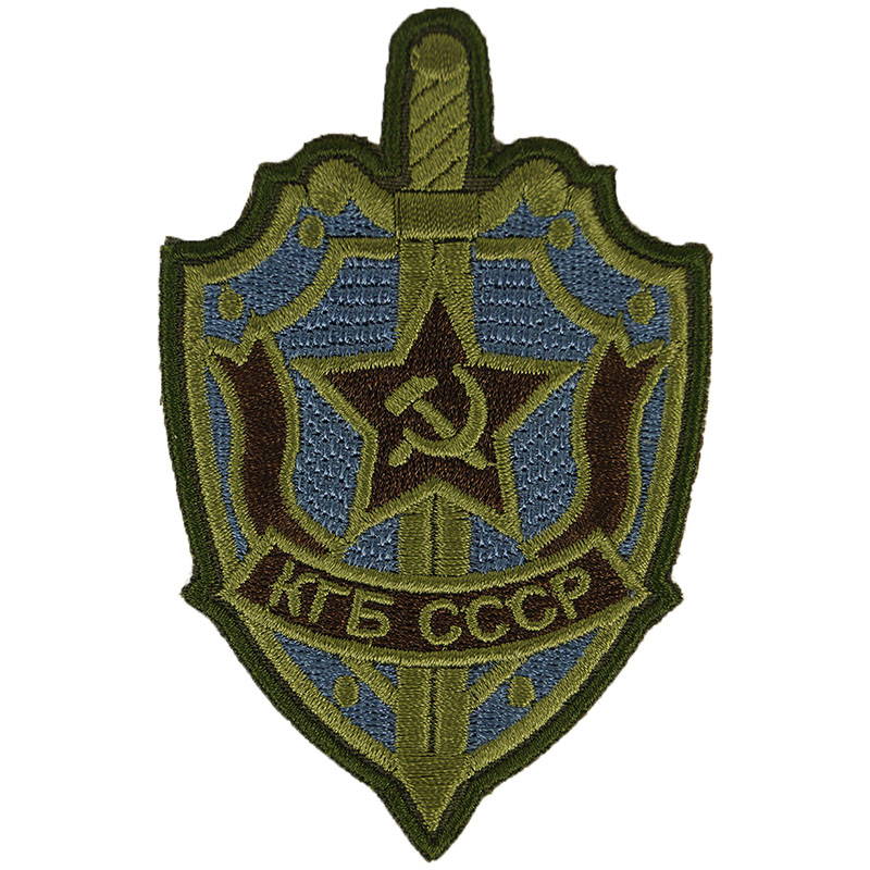 KGB USSR patch