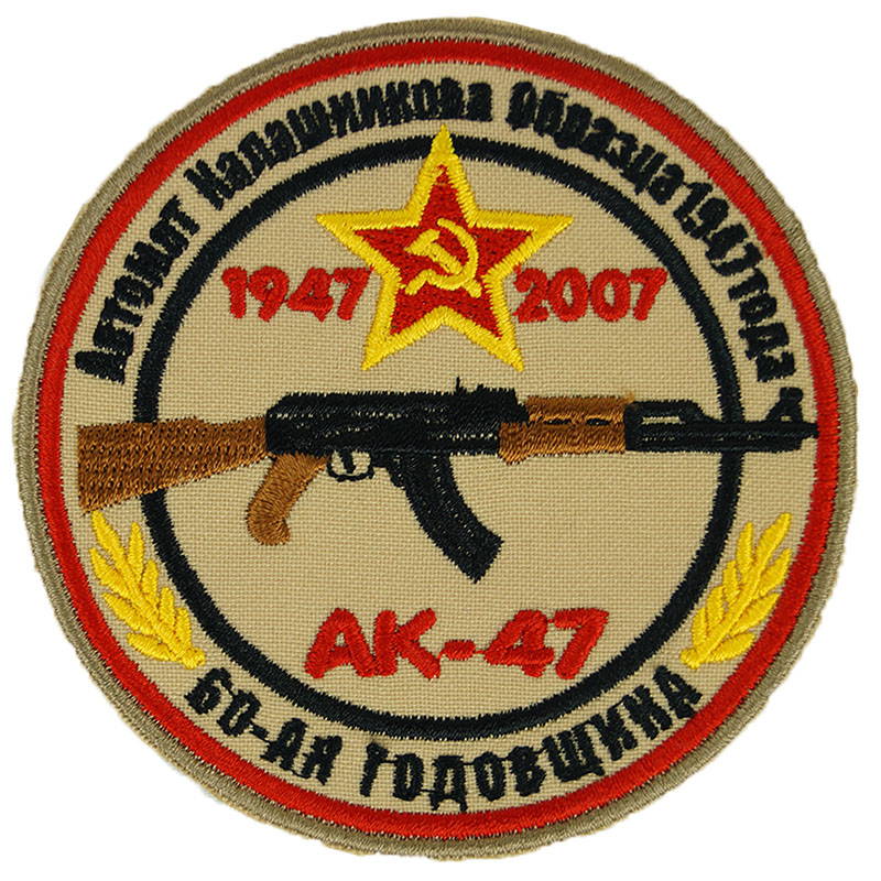 Russian Ak-47 60 Anniversary Sleeve Patch Embroidered