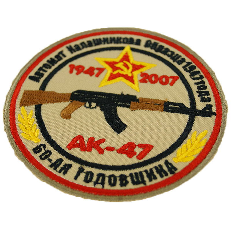 Russian Ak-47 60 Anniversary Sleeve Patch Embroidered