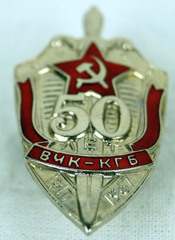 Soviet Kgb 50 Anniversary Chest Pin Badge