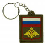 Porte-clés tricolore russe