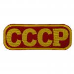 Patch de poitrine CCCP rouge