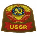 Parche con el escudo de la Unión Soviética