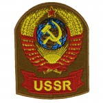 Russomilitare: Hammer and Sickle CCCP USSR Sleeve Patch Embroidered