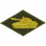 Russian Military Tank Forces Sleeve Patch Embroidered