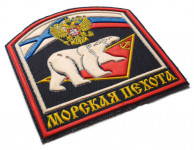 Parche de la Flota del Norte de los Marines rusos