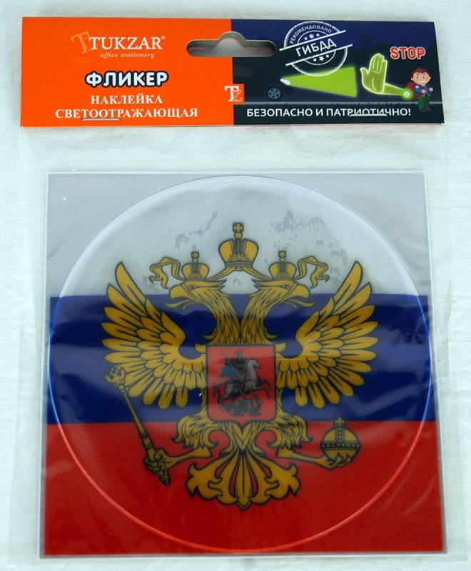 Russia Flag Patriot Sticker Reflective