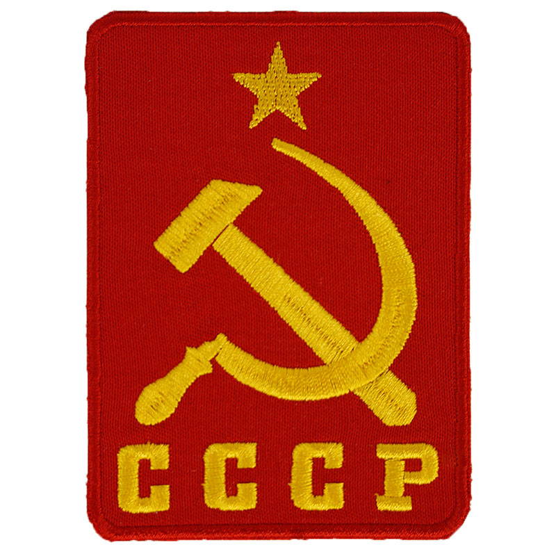 communist patch