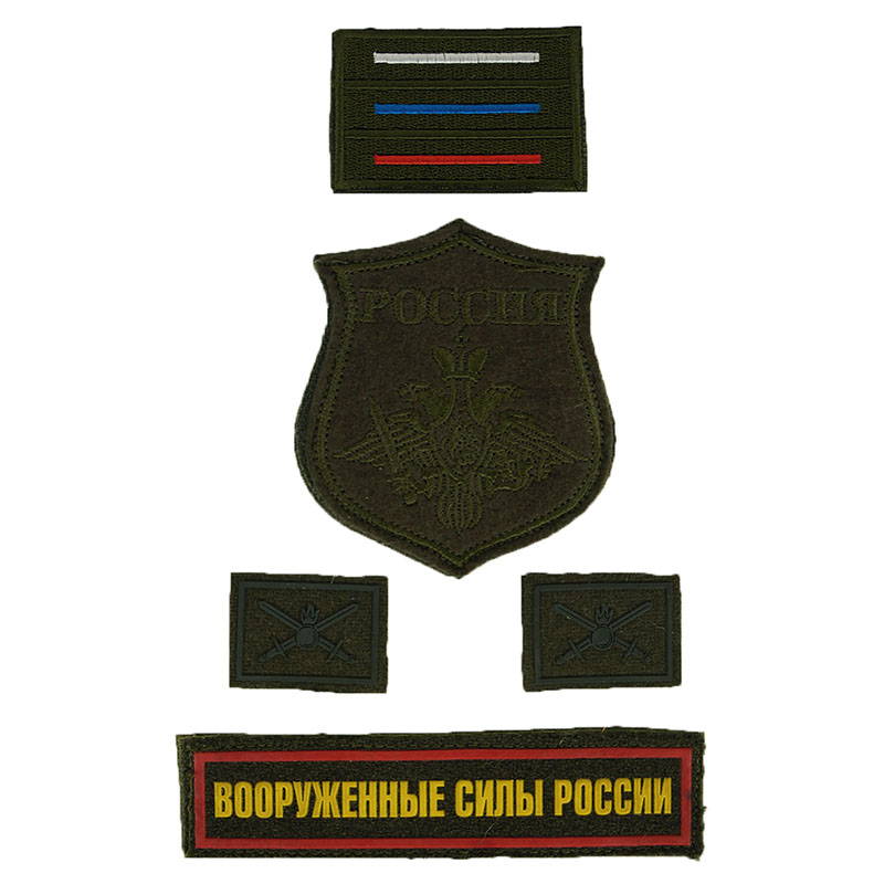 Russian Vkbo Patch Set Velcro