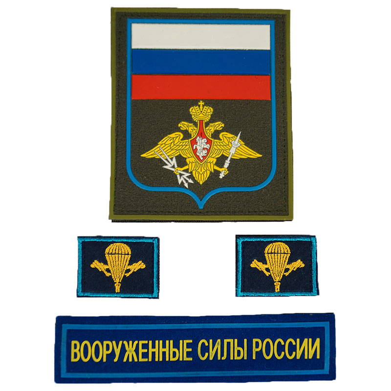 Russian Vkbo Patch Set Velcro