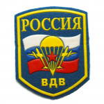 Patch de manche Russie VDV