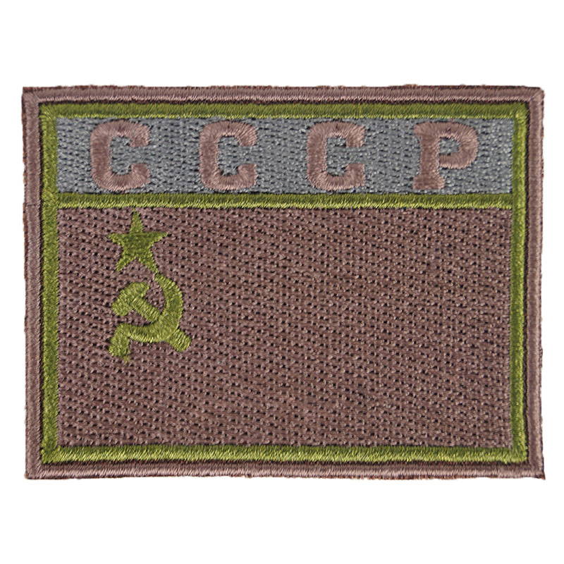 CCCP military patch olive