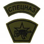 Conjunto de patch de manga spetsnaz russo em arco de oliva bordado