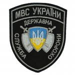 Ukraine Mvd Stasi-patch Gestickt