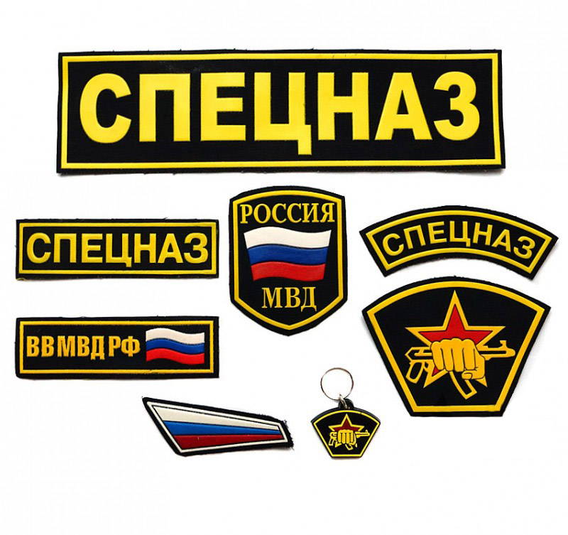spetsnaz patches set