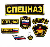 Ensemble de patchs Spetsnaz russes