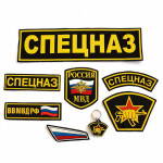 Russomilitare: Militares russos SPETSNAZ Uniforme do Conjunto de patches AK47 +Presente
