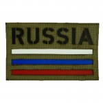 Russian Tricolor Flag Velcro Patch Sand Desert Subdued