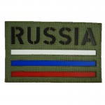 Bandeira tricolor russa patch de velcro verde-oliva subjugado