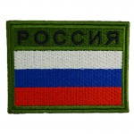 Russia Black Tricolor Flag Patch Olive Embroidered