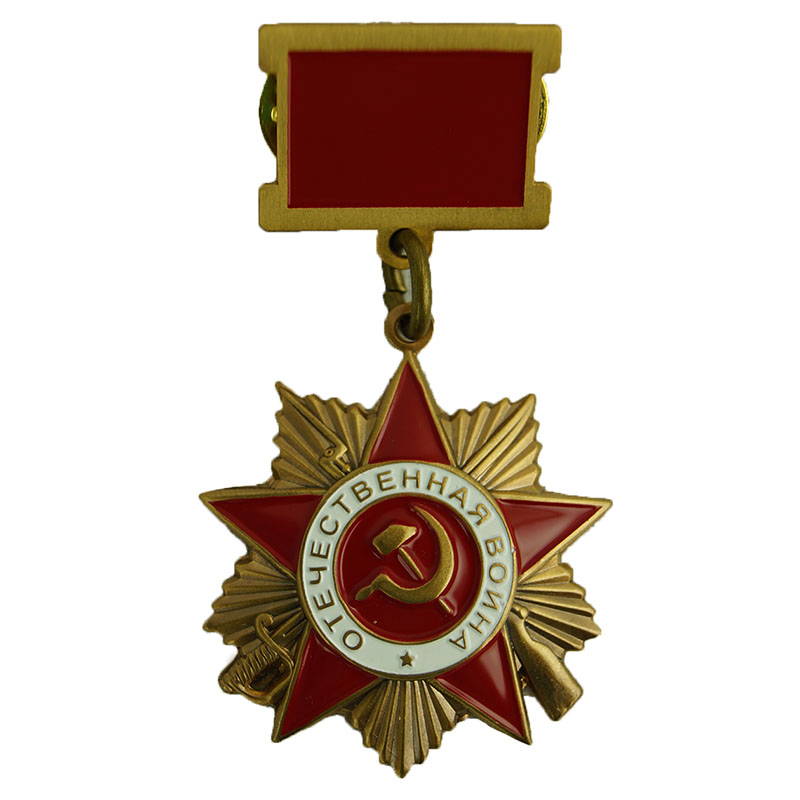 Great Patriotic War Soviet Medal Award Chest Badge