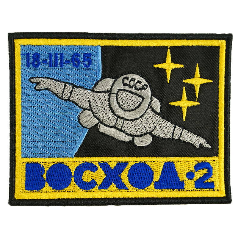 soviet voskhod 2 patch