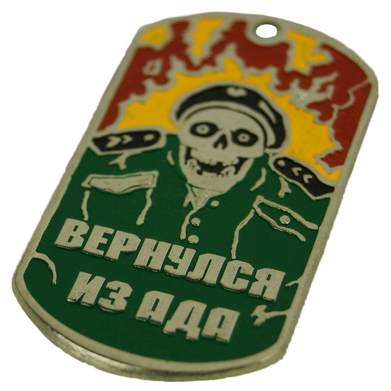 back from hell dog tag