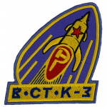 Soviétique Urss Vostok-3 Programme De L'espace Patch