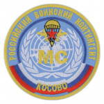 Russian Peacekeeping Military Contingent Patch