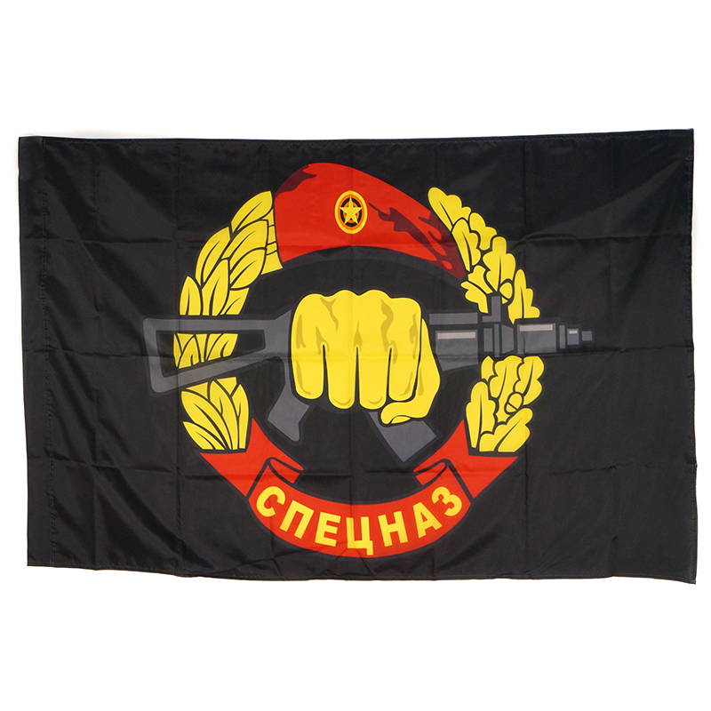 mvd spetsnaz flag