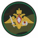 Russo VDV truppe Patch Flora