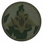 Airborne Troops Sleeve Patch