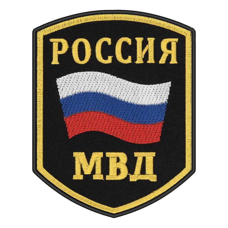 mvd Russia patch