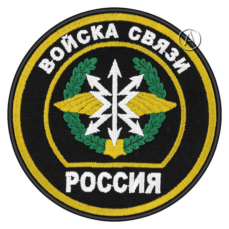 Communications Troops Patch
