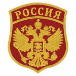Patch da Federação Russa