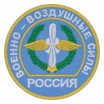 Air Force Russa Manica Patch