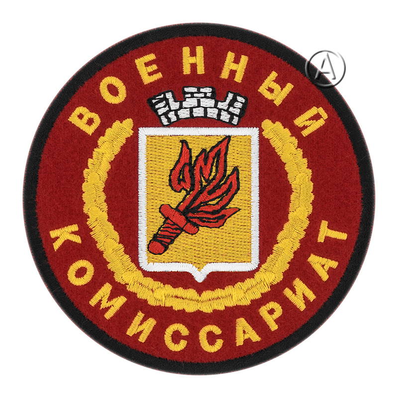 Russian Military Commissariat Sleeve Patch
