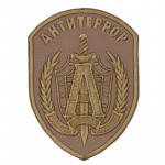Russian Alpha Group Patch