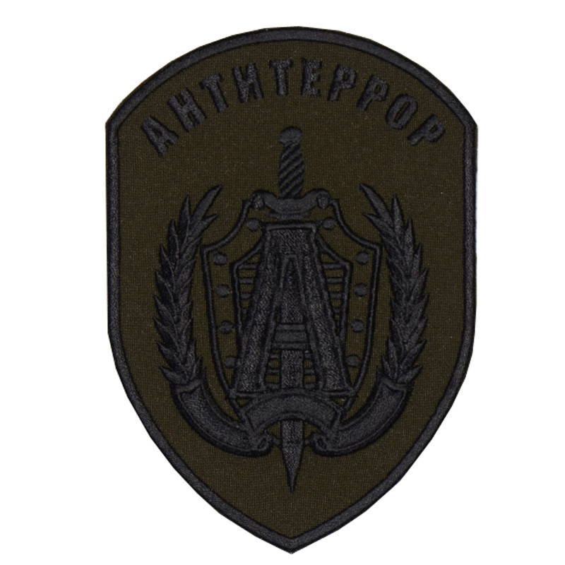 alpha special forces patch