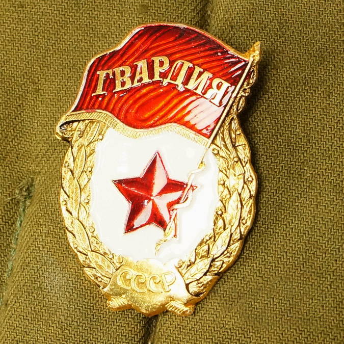 soviet badge
