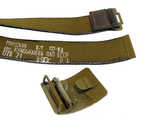 USSR belt buckle