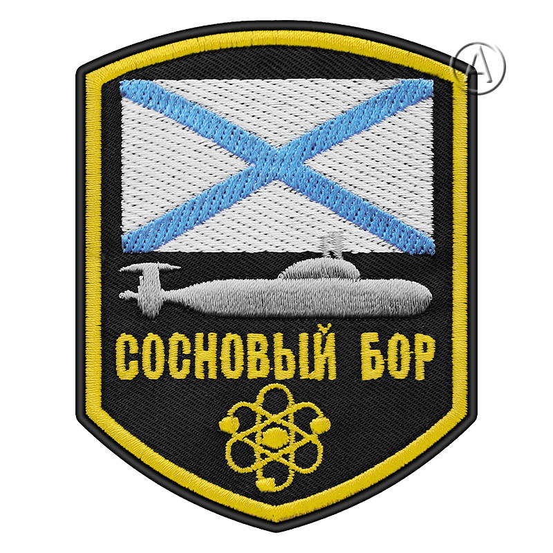 Sosnovy Bor Russian Nuclear Submarine Patch