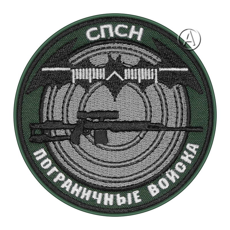 russian border guard troops patch