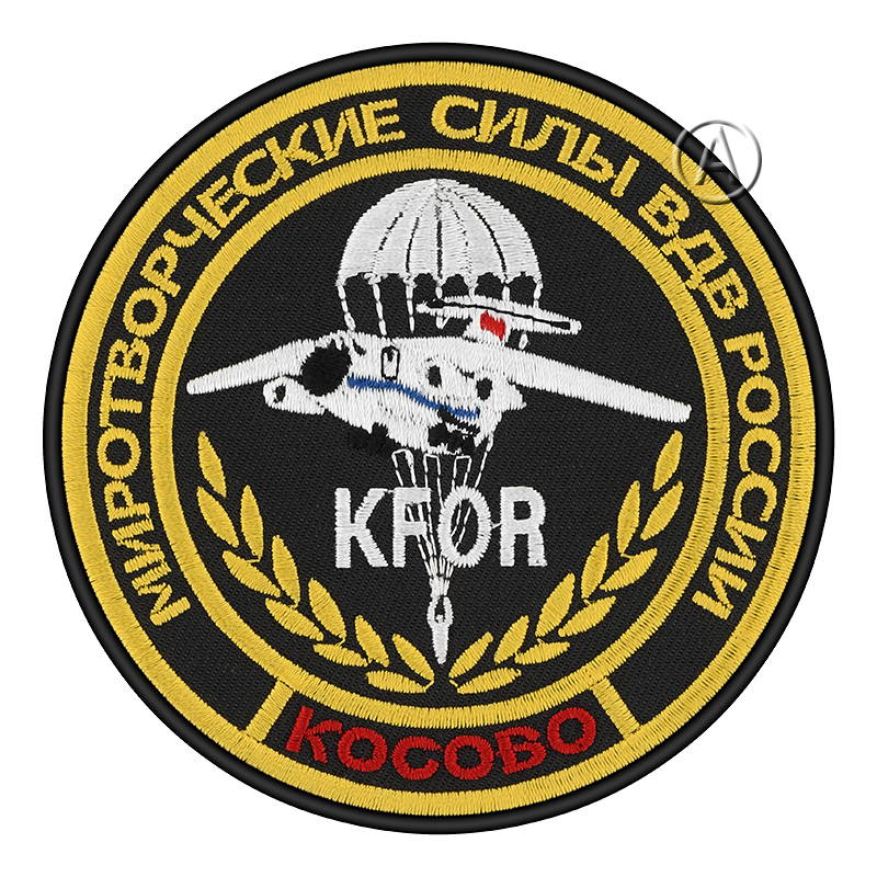 kfor patch
