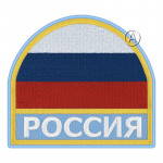 Peacemaking Forces Tricolor Patch