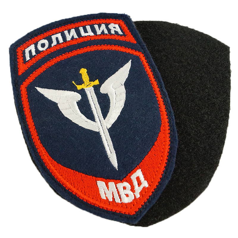 Military Spetsnaz Mvd Sleeve Patch Velcro