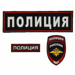 Set di toppe della polizia russa