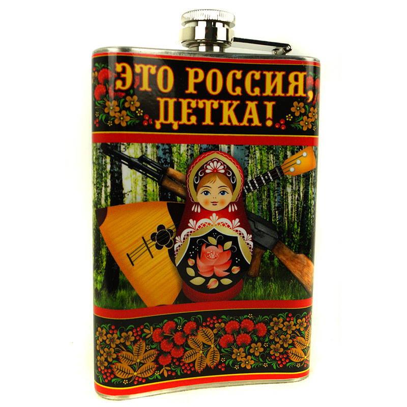 souvenir flask
