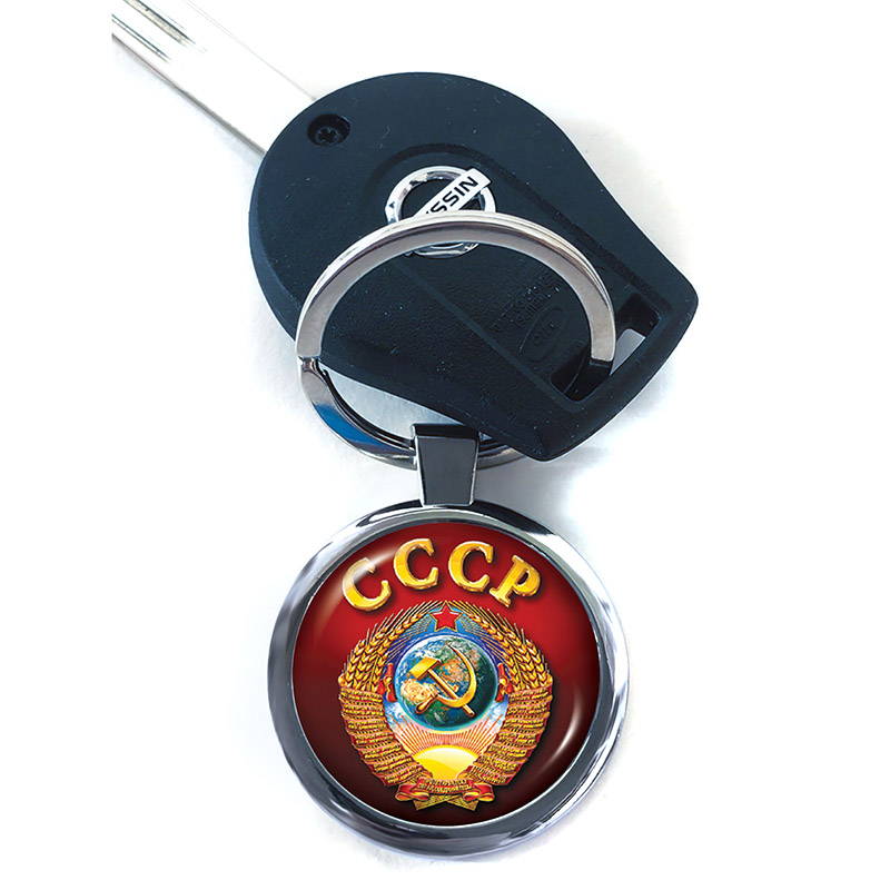 USSR keychain