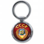 Porta-chaves da União Soviética